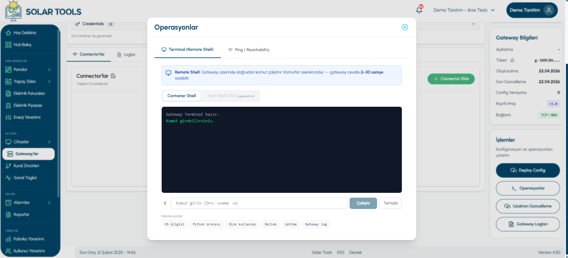 Gateway Profile Deployment Screen